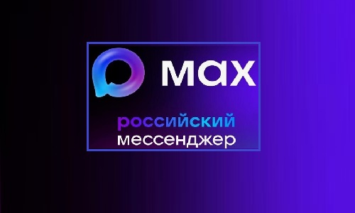 Каменный ковёр в Макс